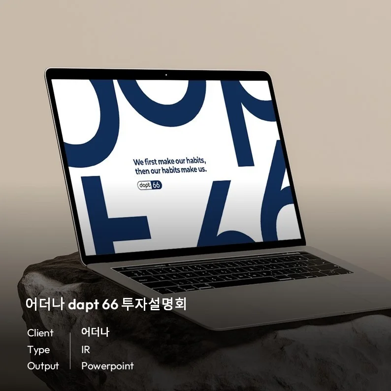 포트폴리오 메인이미지