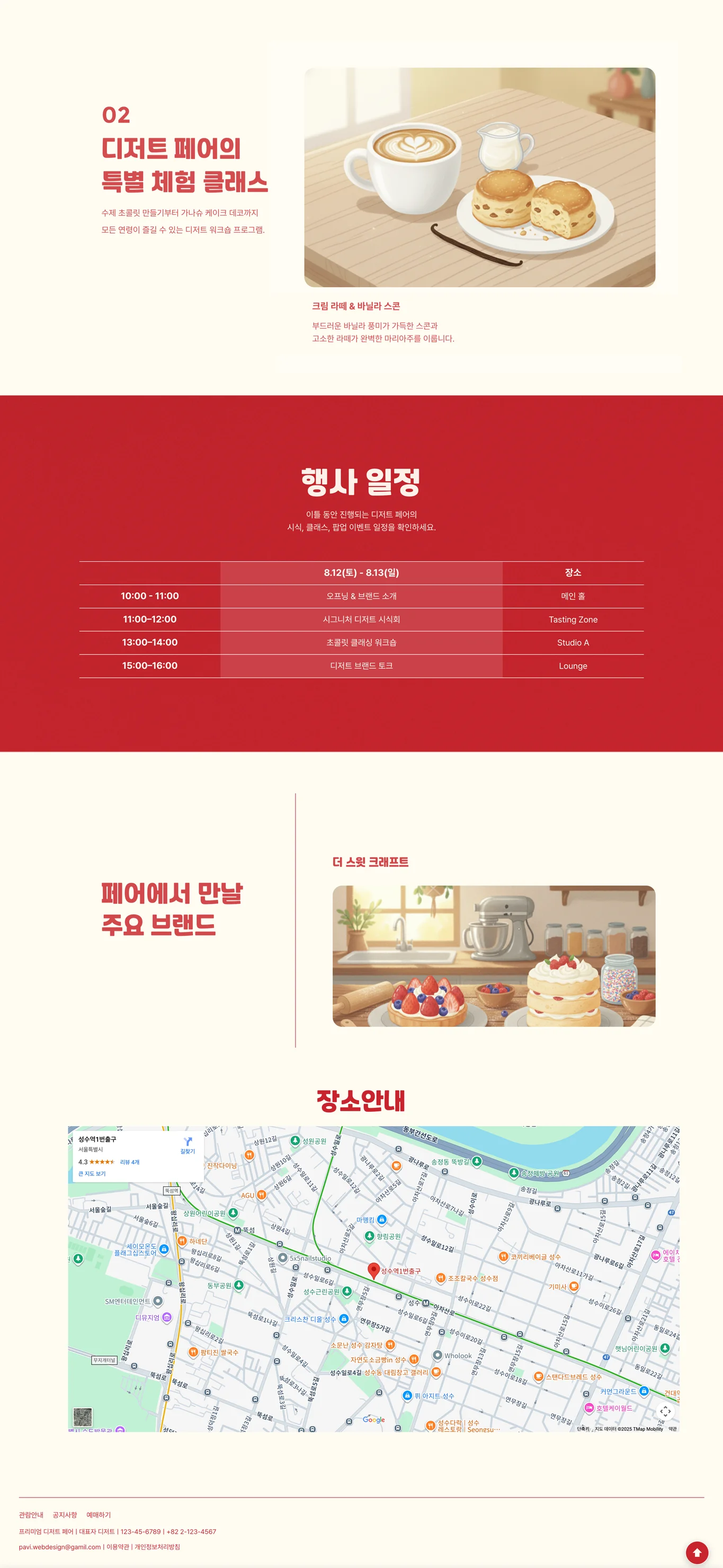 디자인 포트폴리오