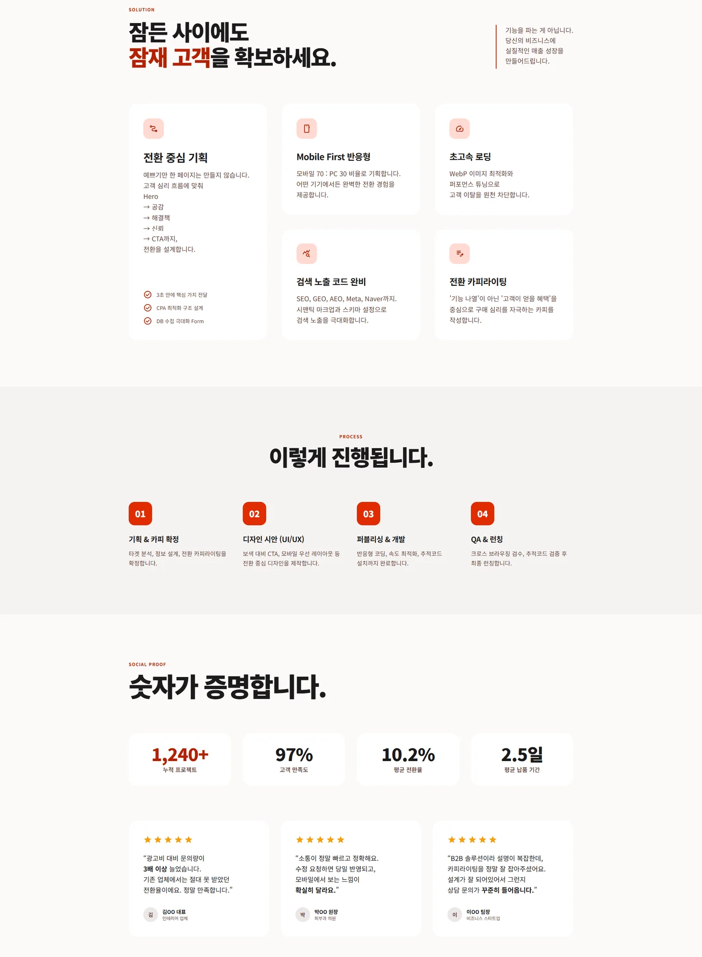 디자인 포트폴리오