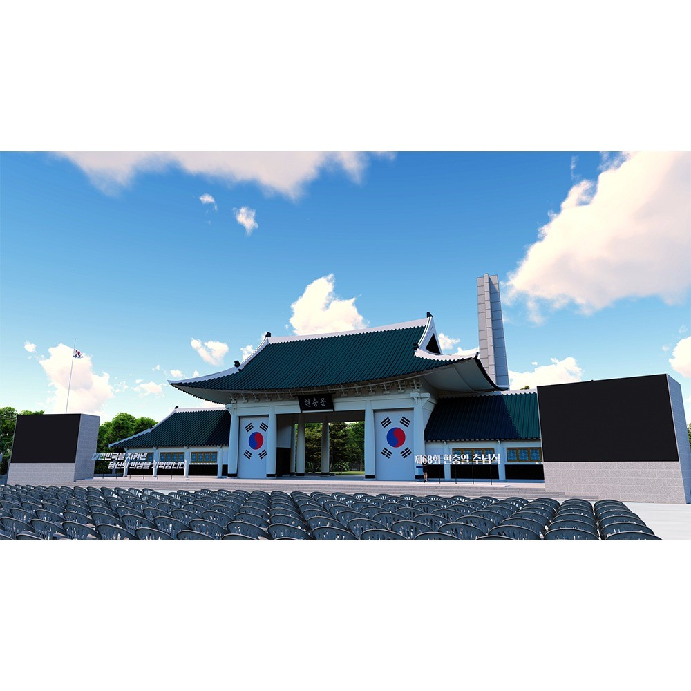 포트폴리오-제68회 현충일 추념식
