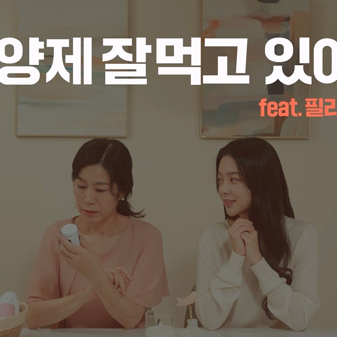 포트폴리오-[영상제작전반] 필라멘토 브랜딩 영상