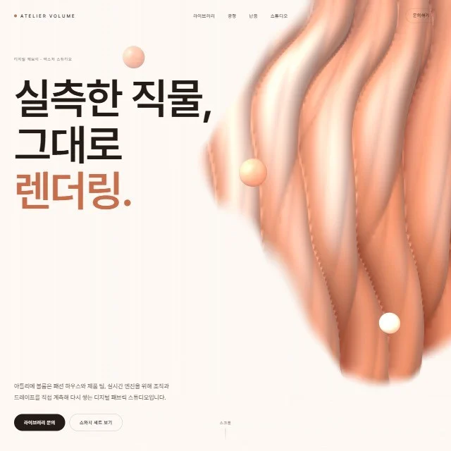 포트폴리오 메인이미지