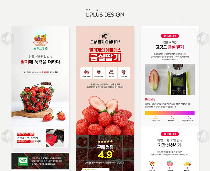 디자인 포트폴리오
