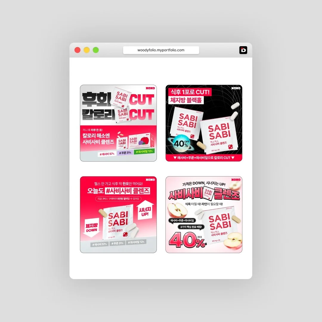 포트폴리오 메인이미지