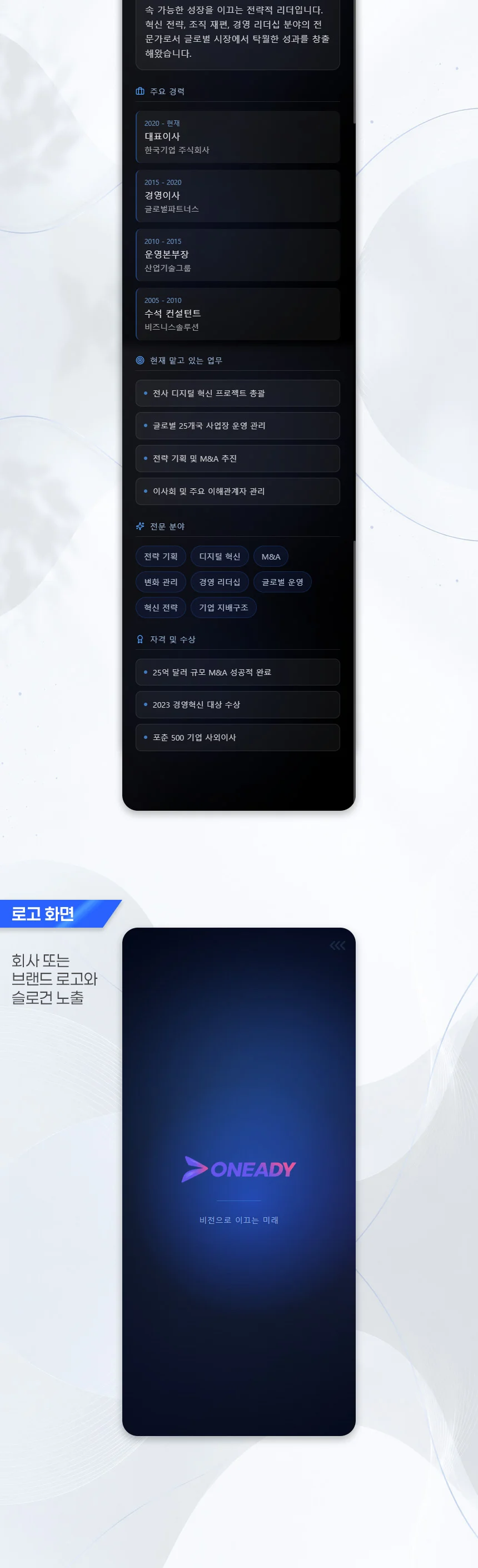 디자인 포트폴리오