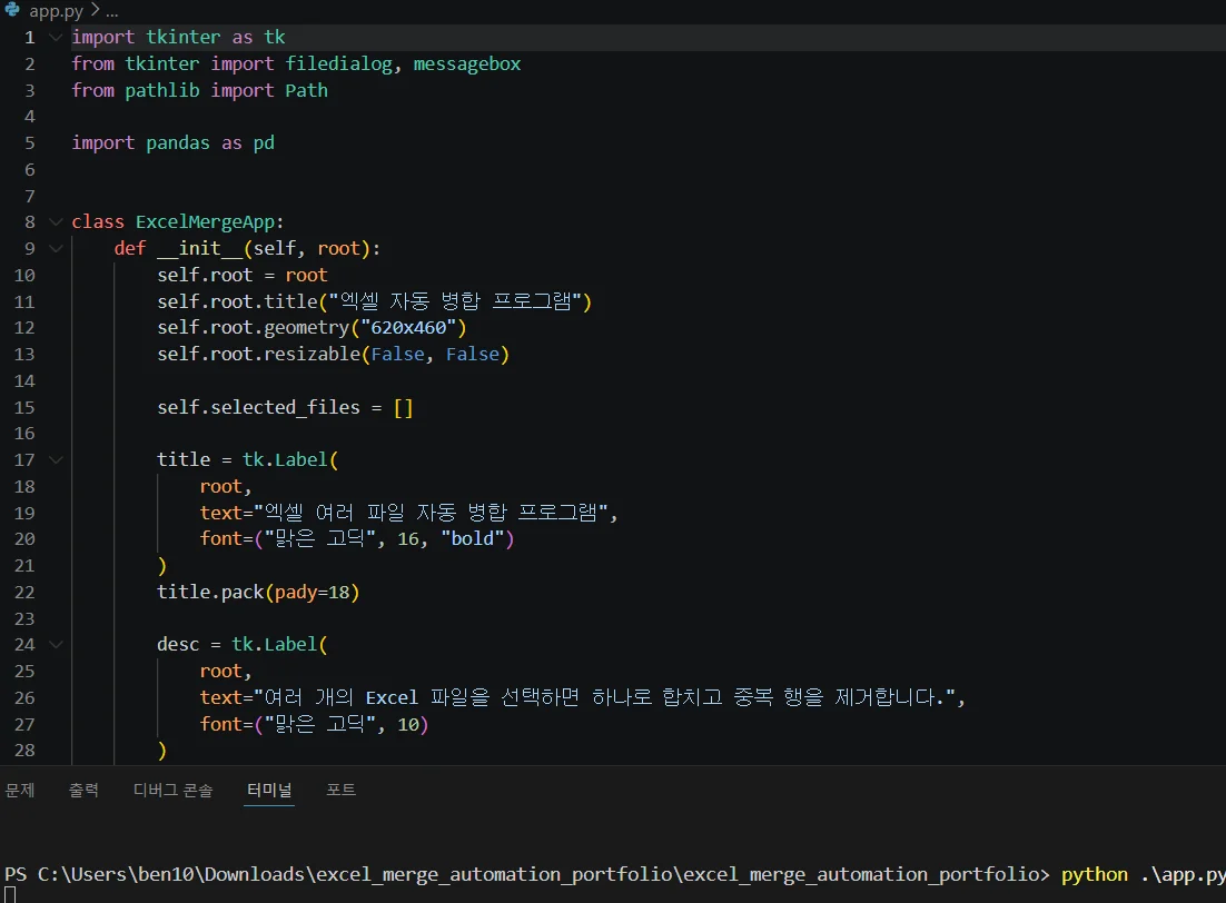 디자인 포트폴리오