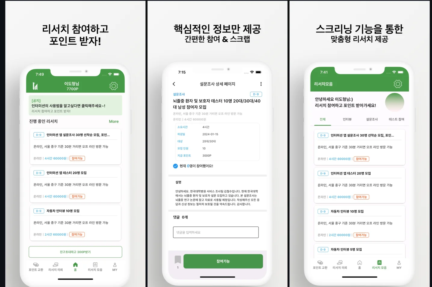 디자인 포트폴리오