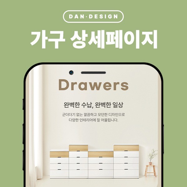 포트폴리오 메인이미지