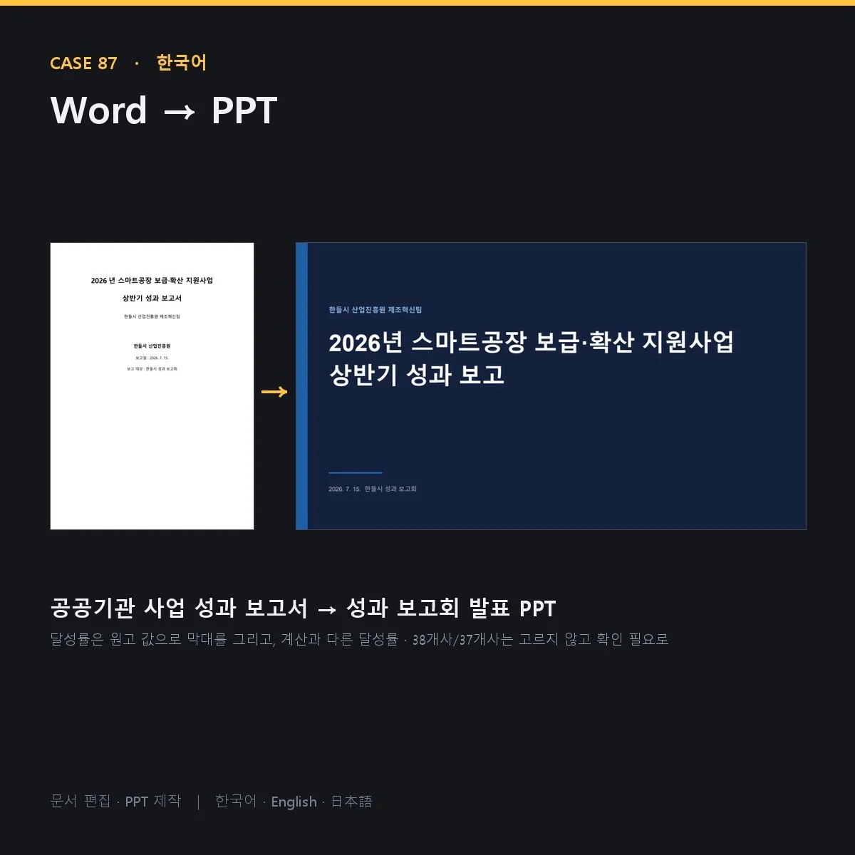 포트폴리오 메인이미지