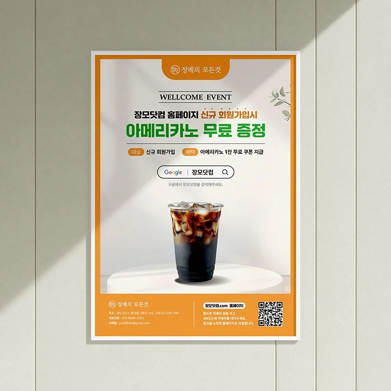 포트폴리오 메인이미지