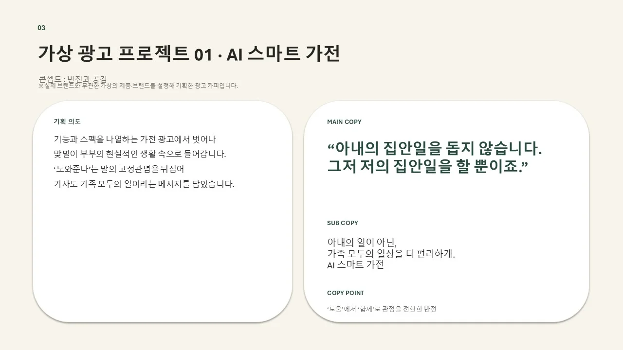 디자인 포트폴리오