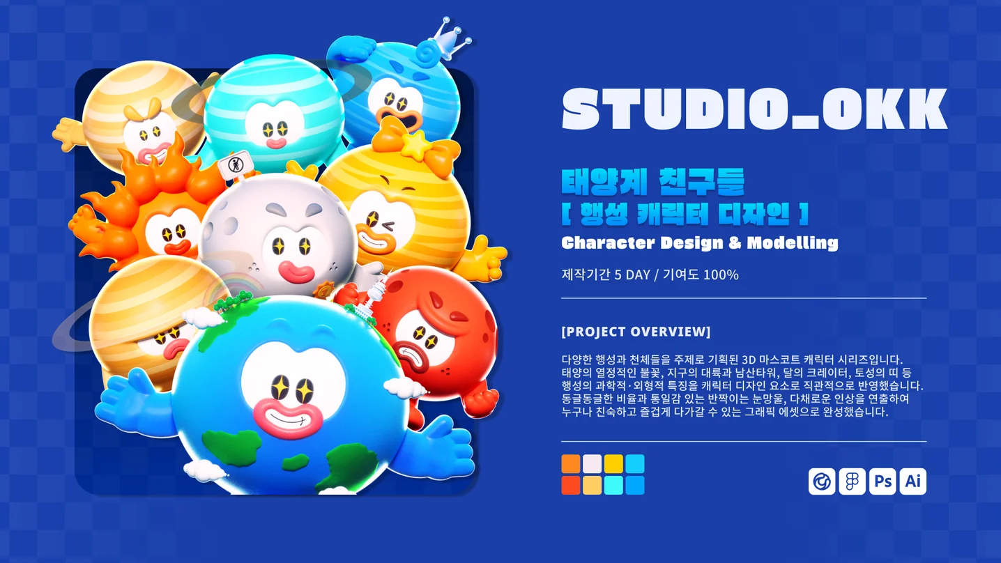 디자인 포트폴리오