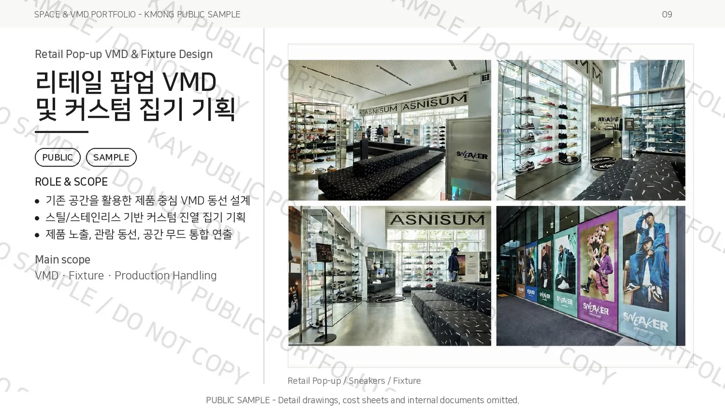 디자인 포트폴리오