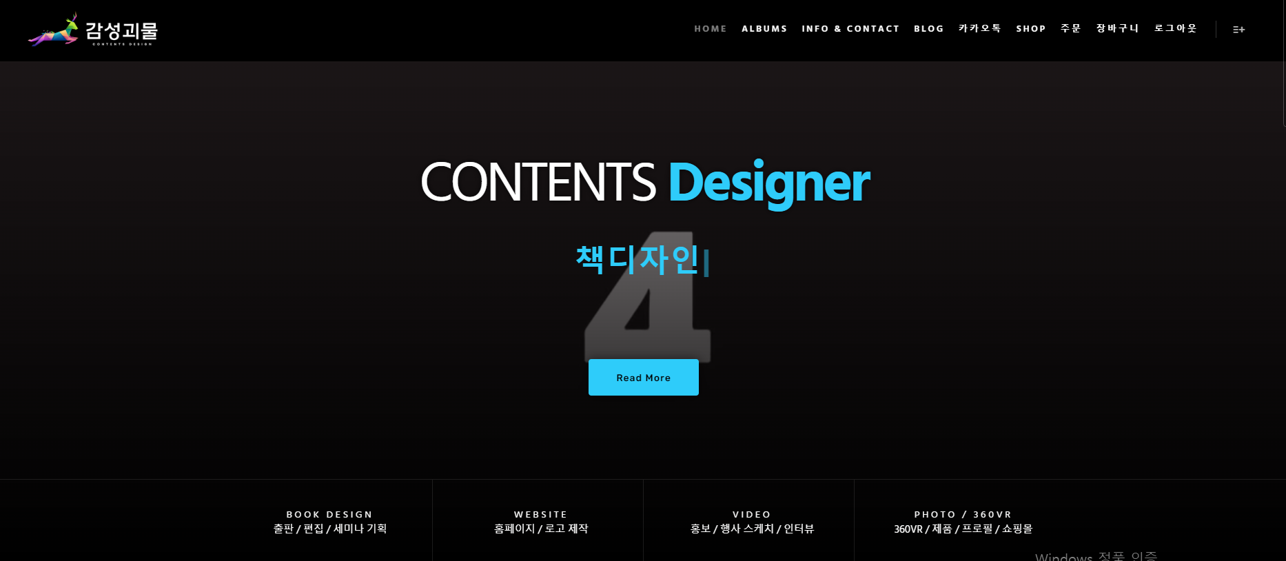디자인 포트폴리오