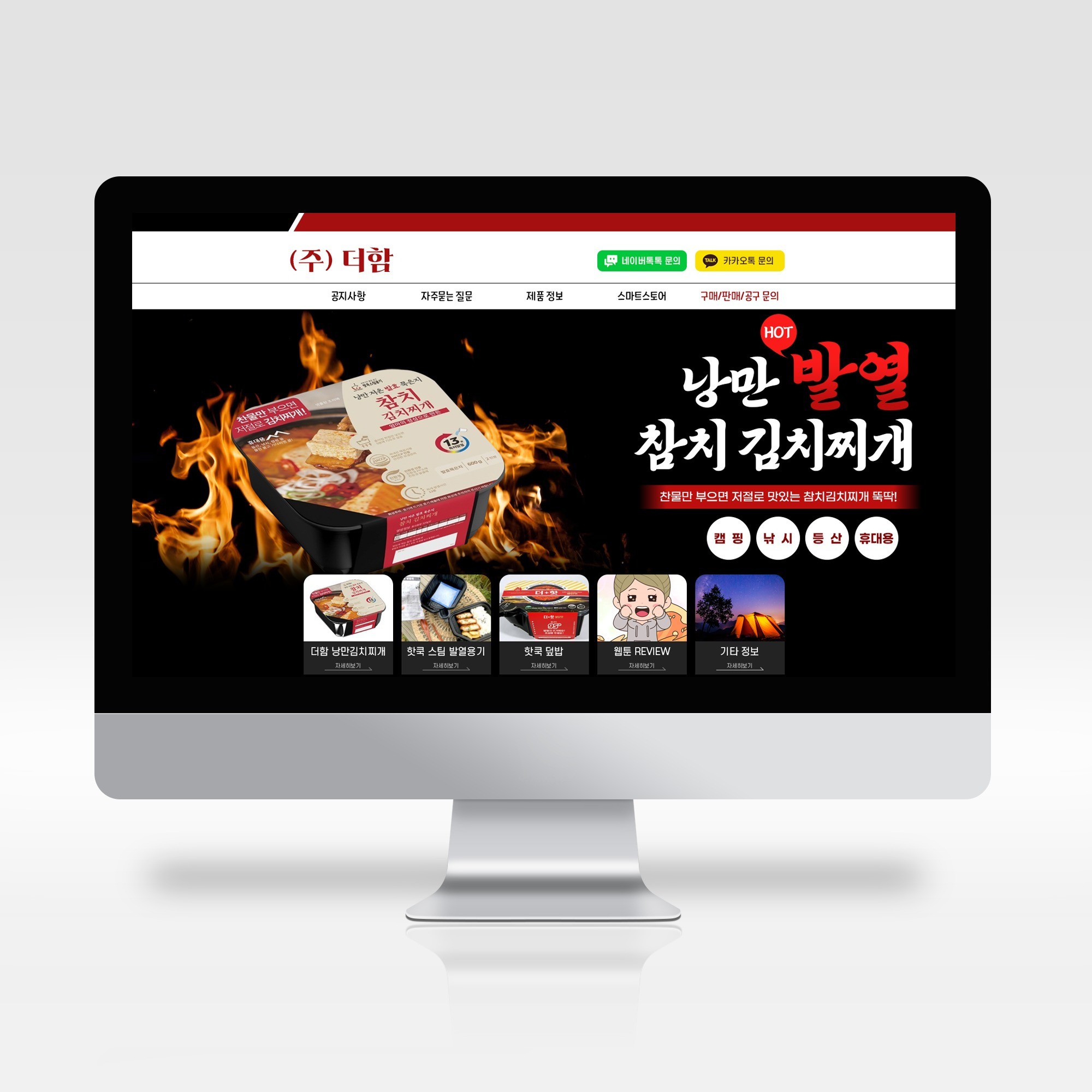 포트폴리오 메인이미지