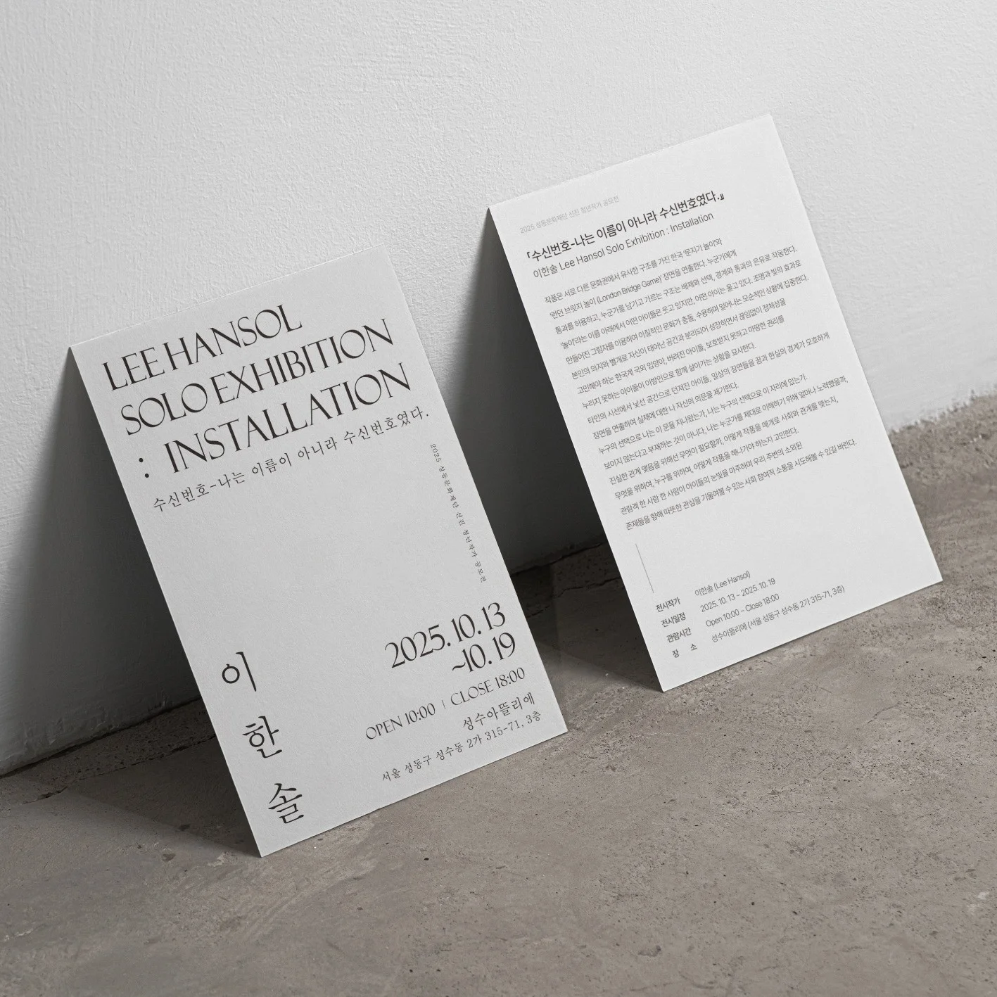 포트폴리오 메인이미지