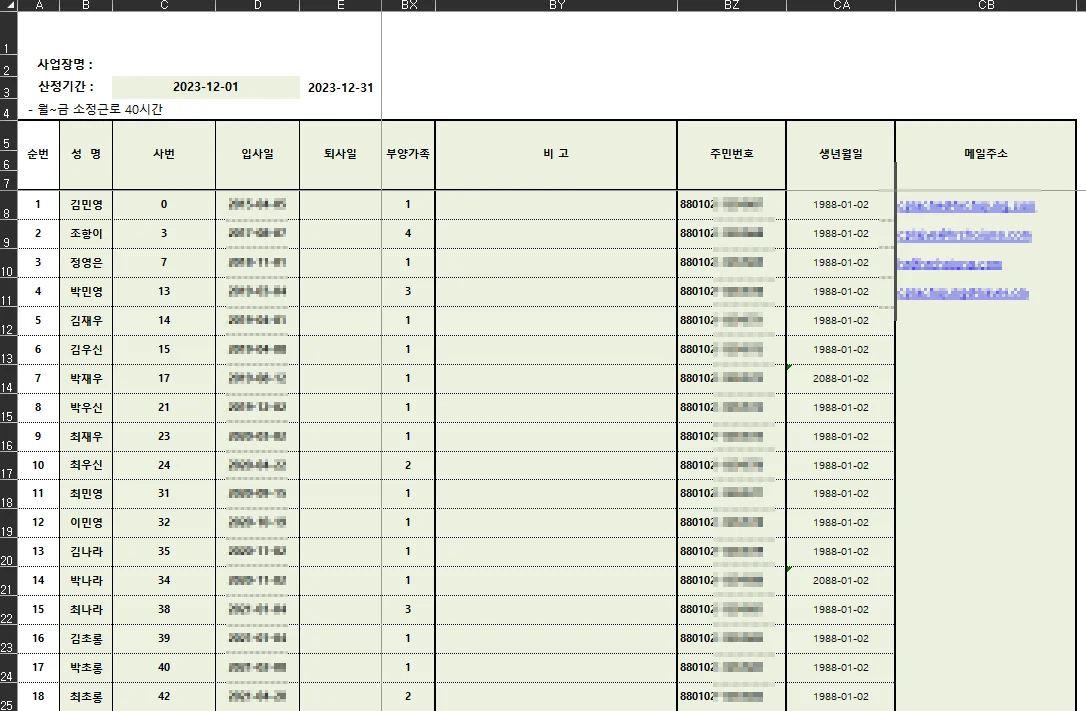 디자인 포트폴리오