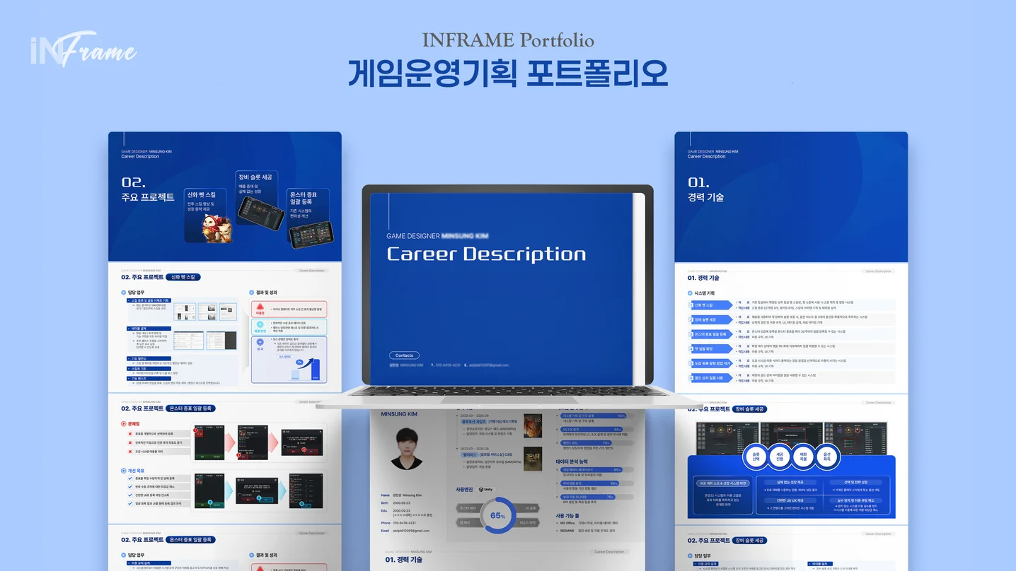 디자인 포트폴리오