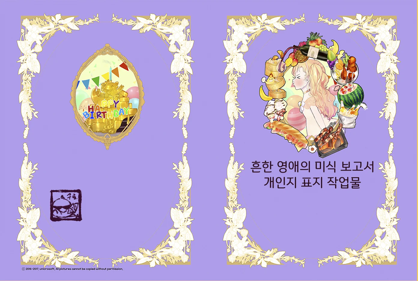 디자인 포트폴리오