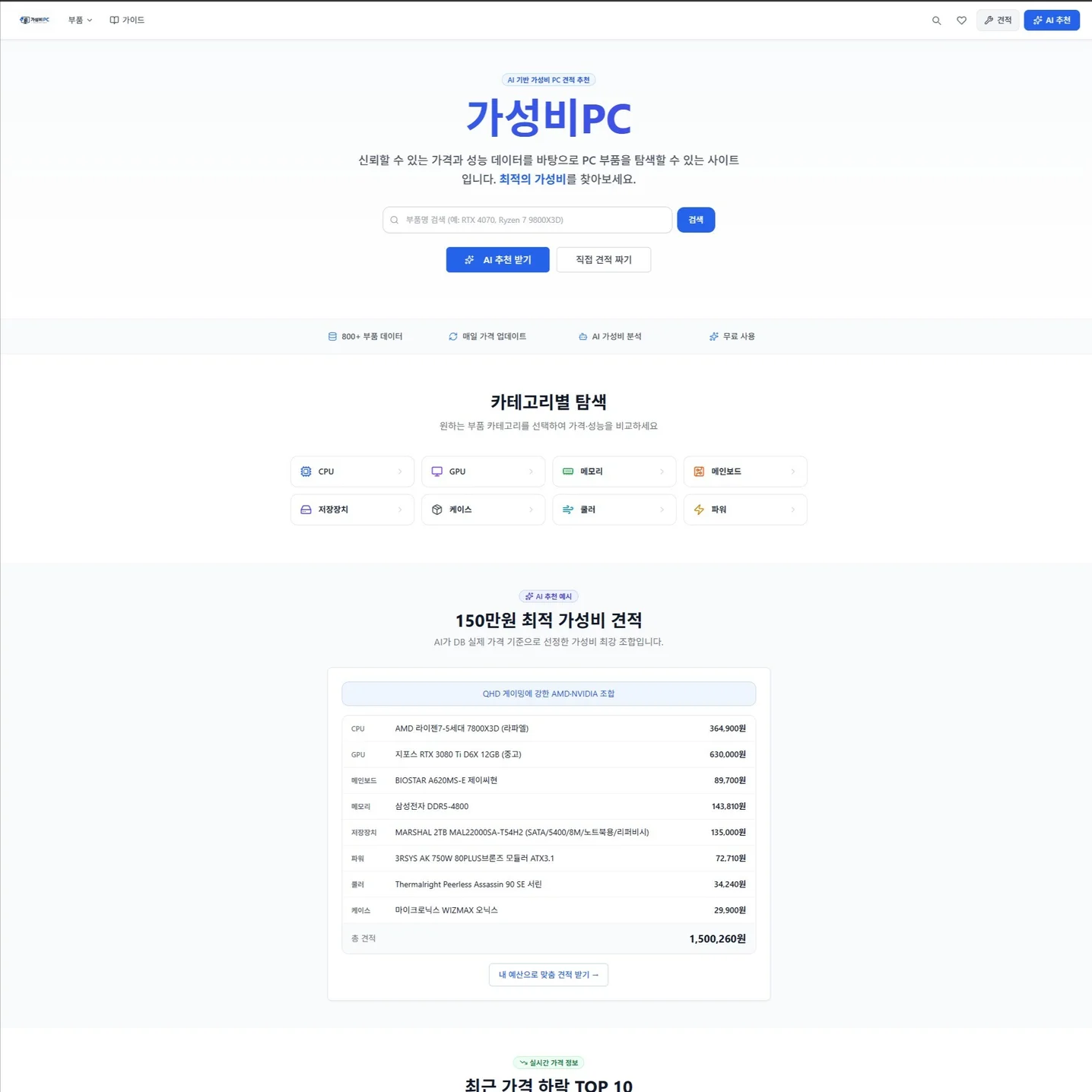 포트폴리오 메인이미지