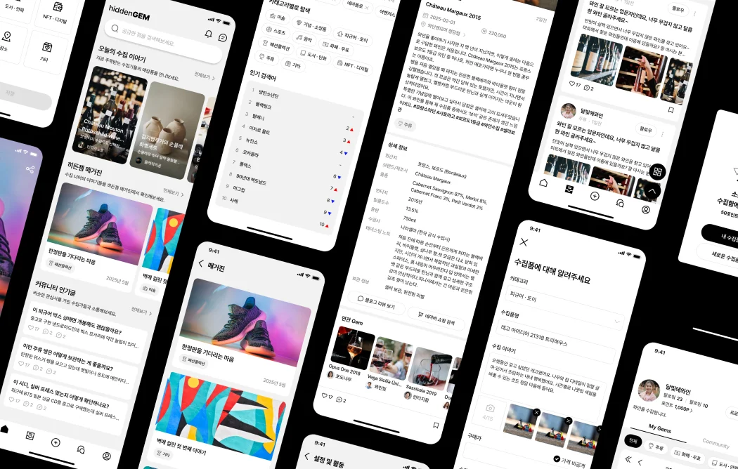 디자인 포트폴리오