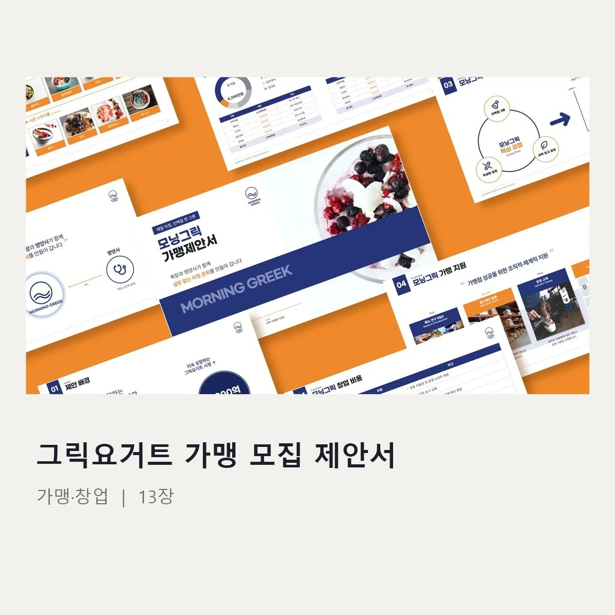 포트폴리오 메인이미지