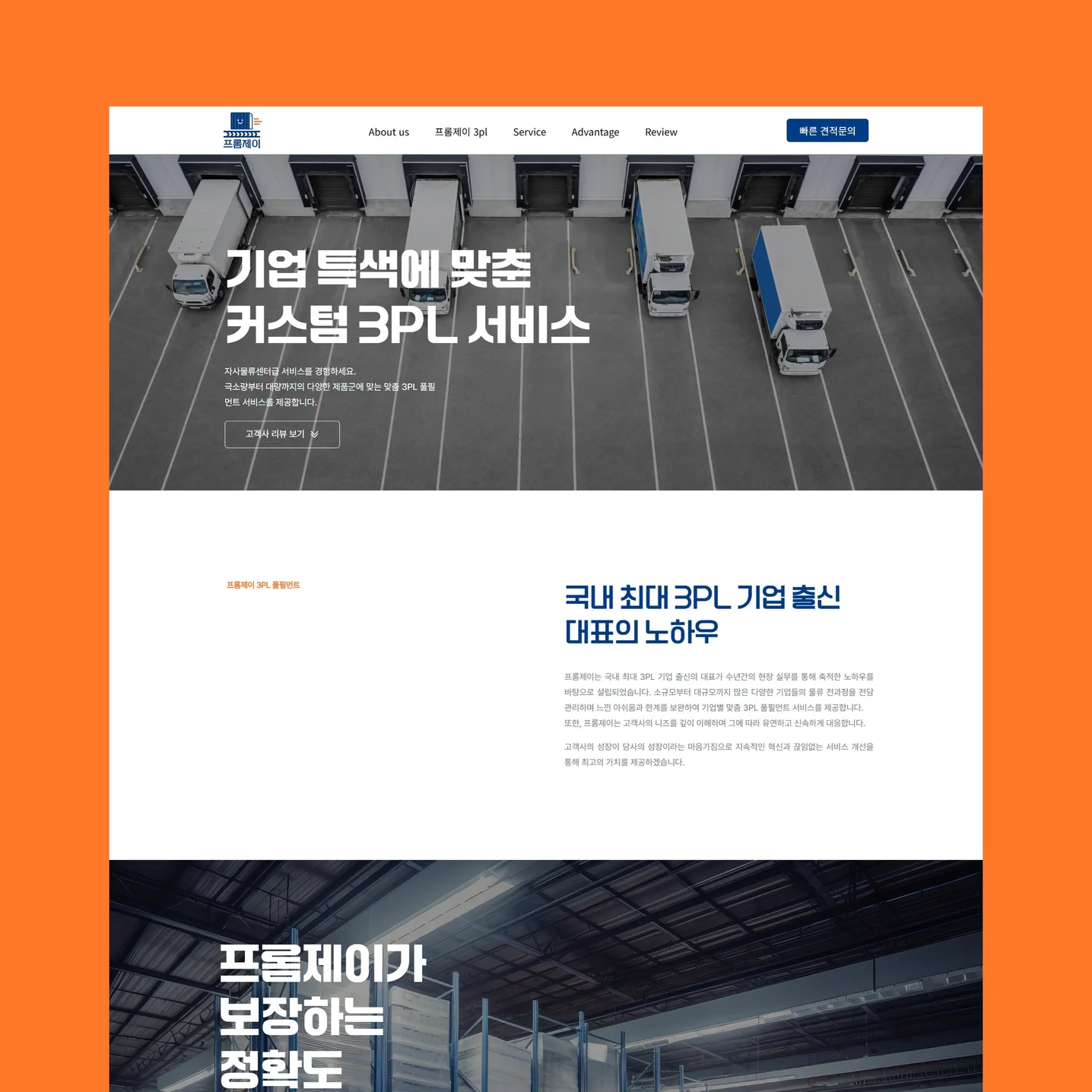 포트폴리오 메인이미지