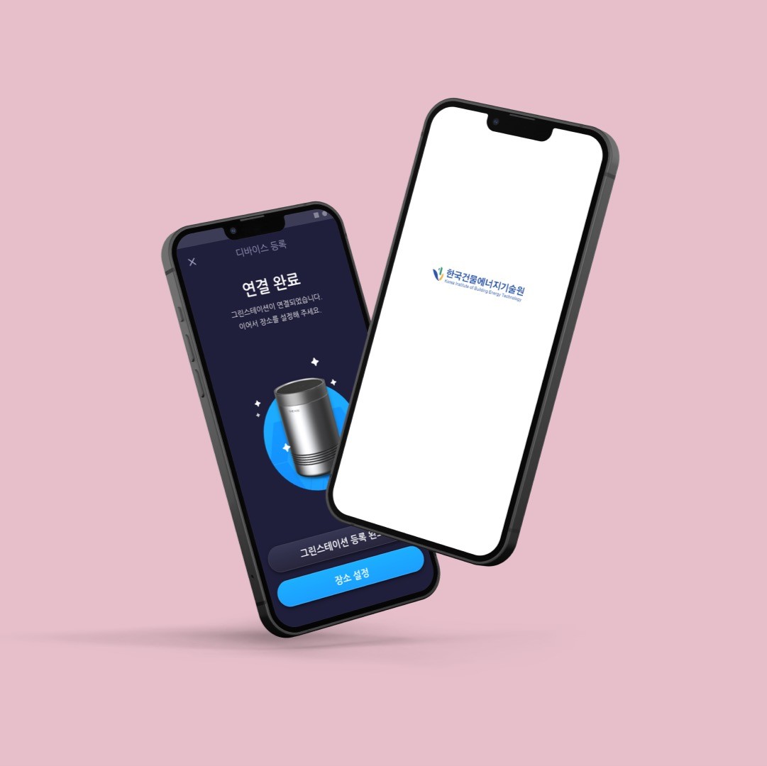 포트폴리오-IoT 기반 냉난방 제어 서비스