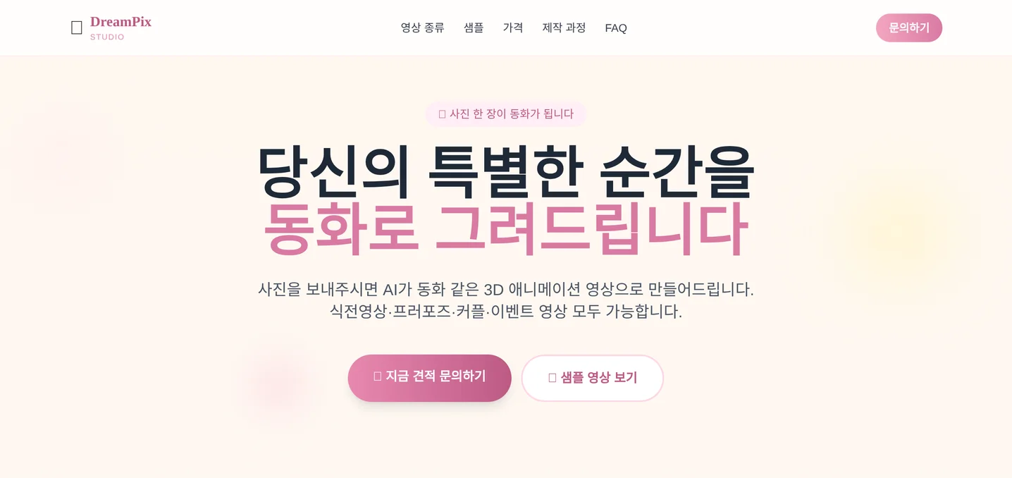 디자인 포트폴리오