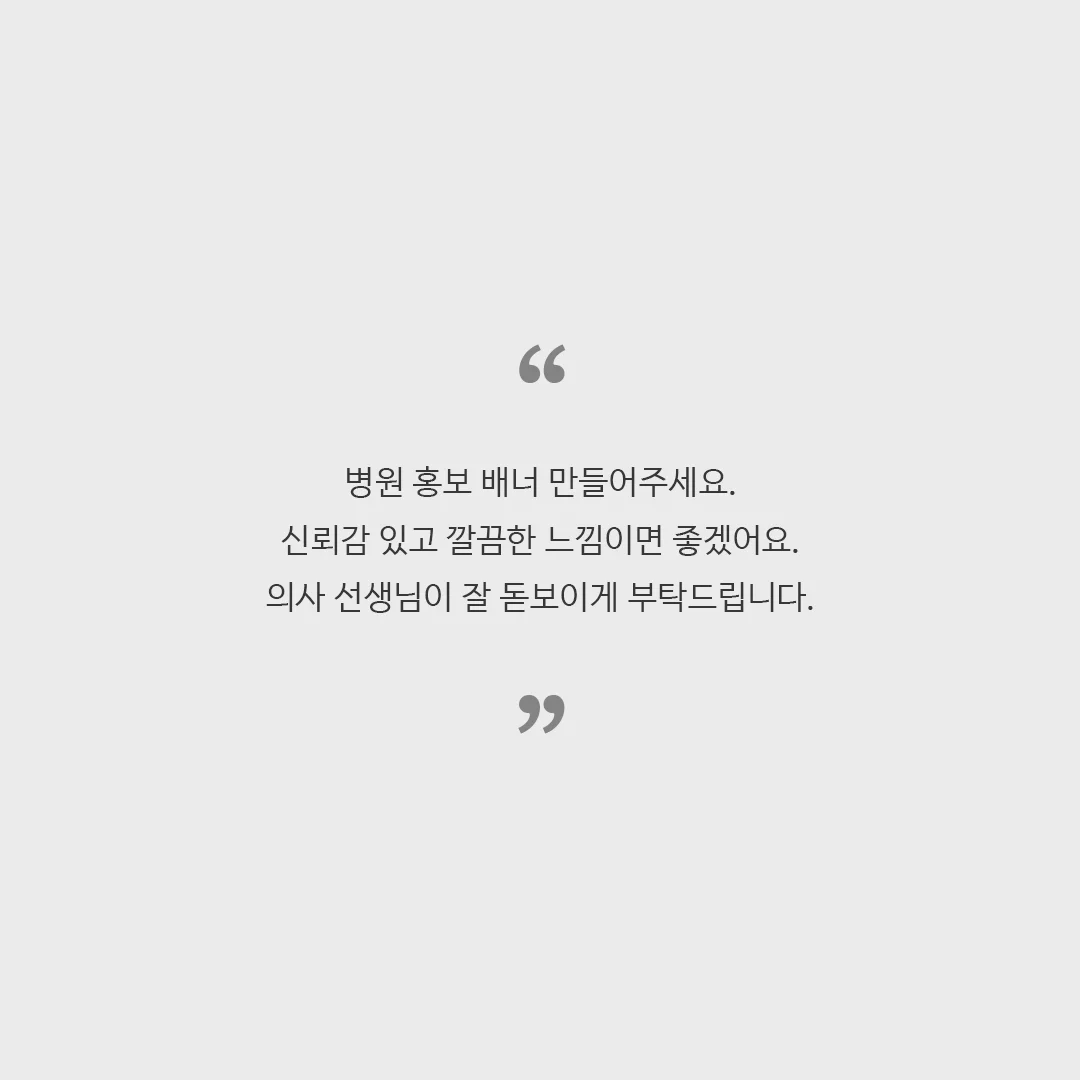 디자인 포트폴리오