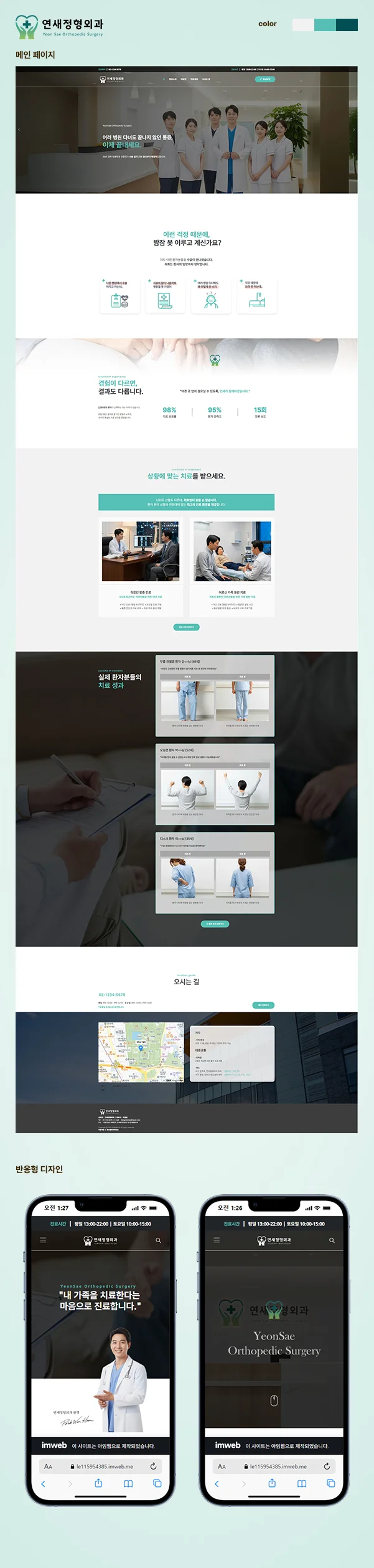 디자인 포트폴리오