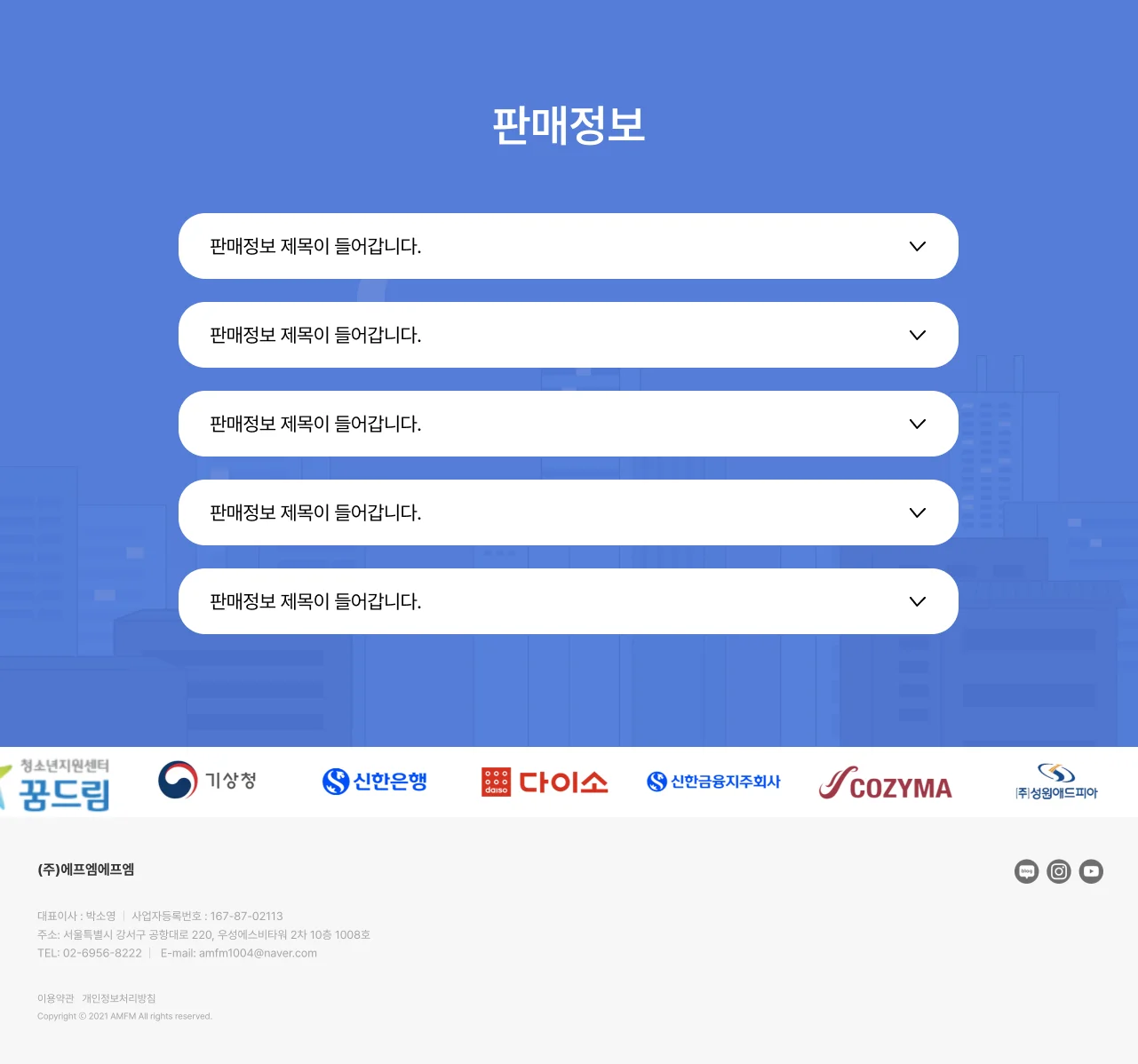 디자인 포트폴리오