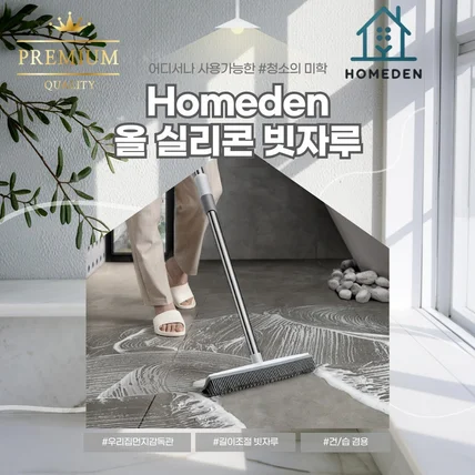 포트폴리오-실리콘빗자루