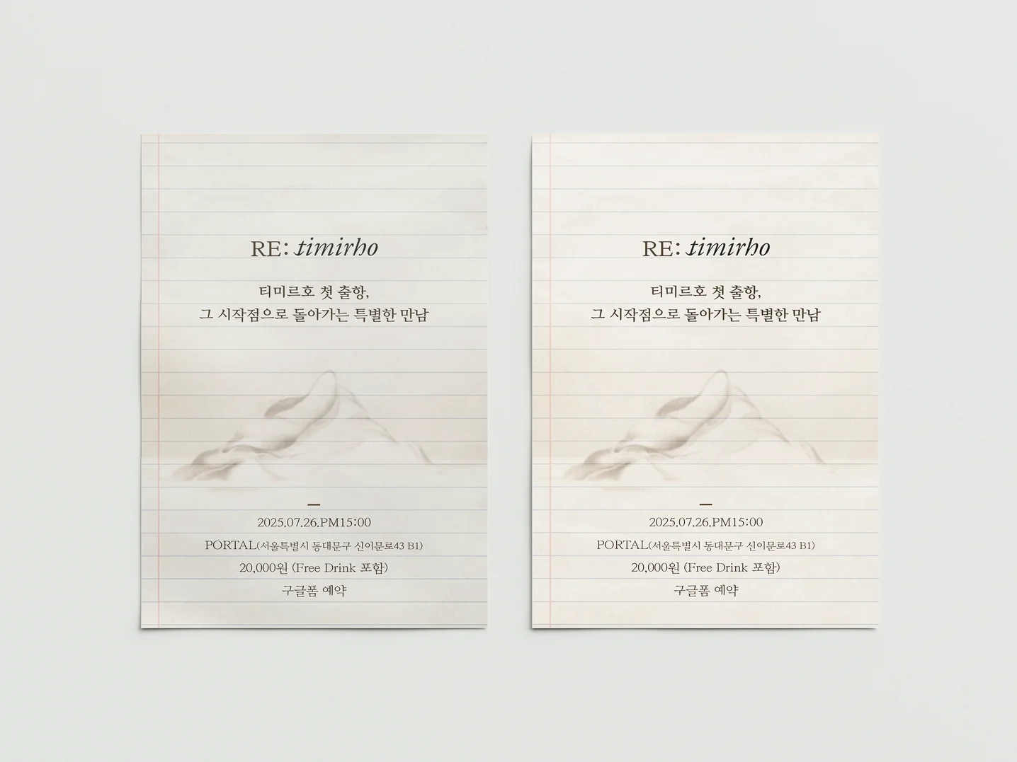 디자인 포트폴리오