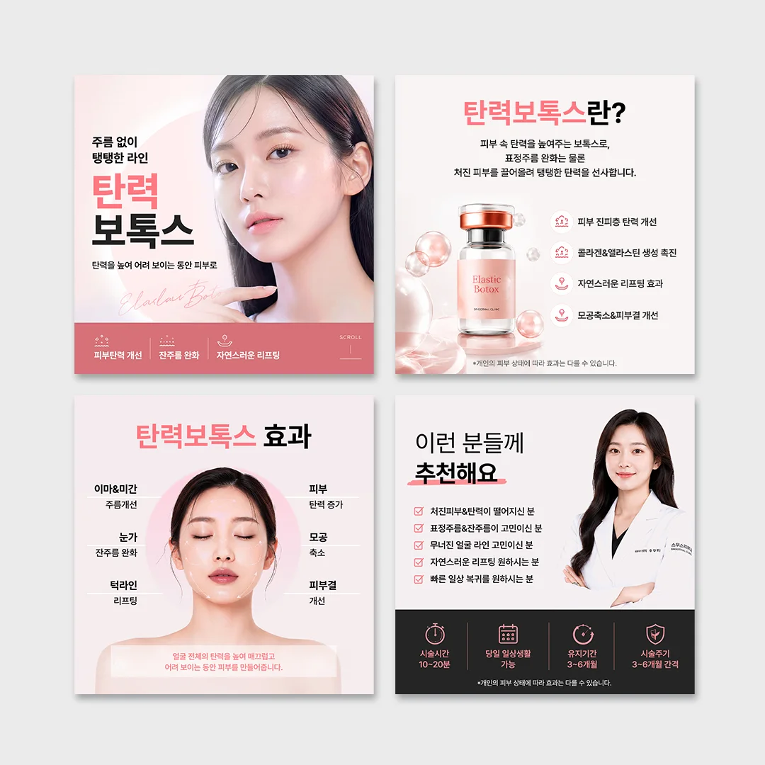 디자인 포트폴리오