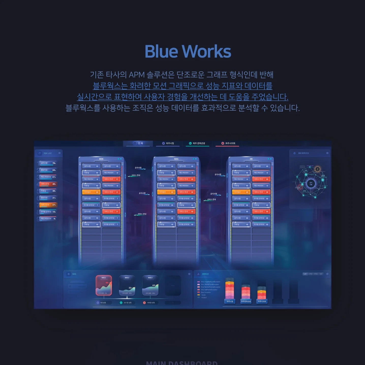 포트폴리오 메인이미지