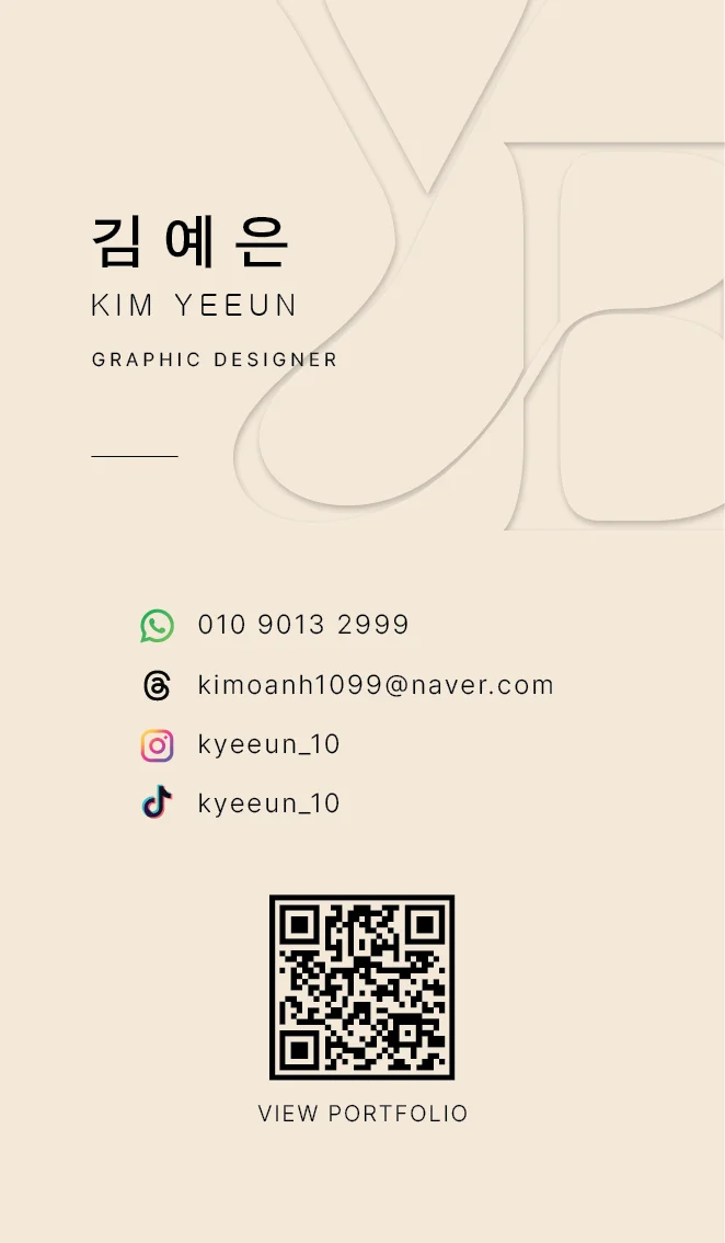 디자인 포트폴리오