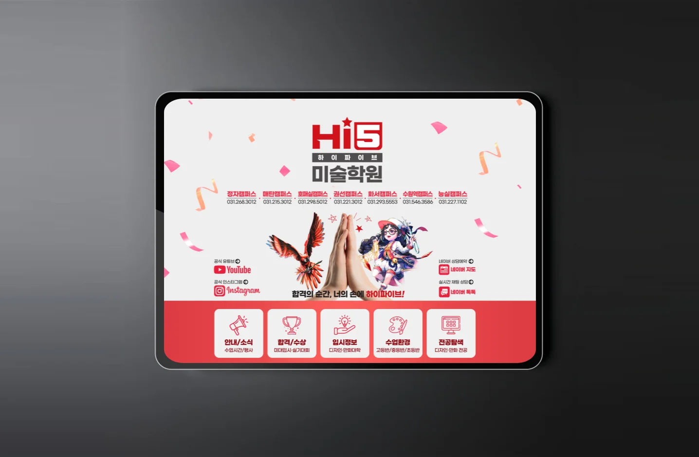 디자인 포트폴리오