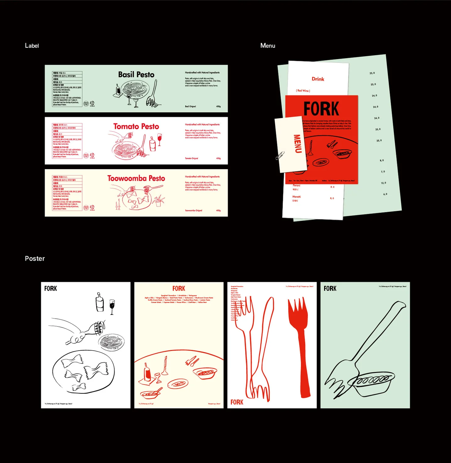 디자인 포트폴리오