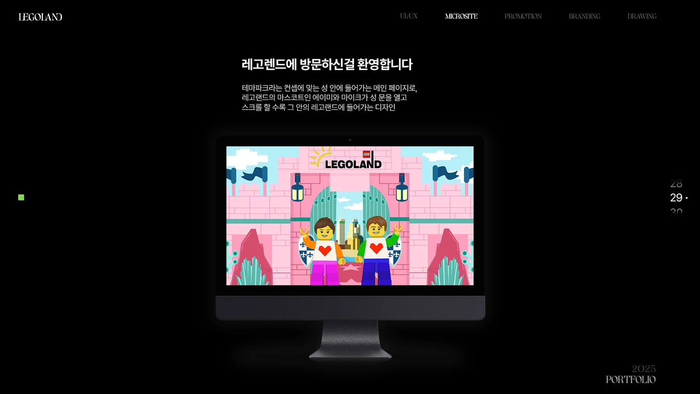 디자인 포트폴리오