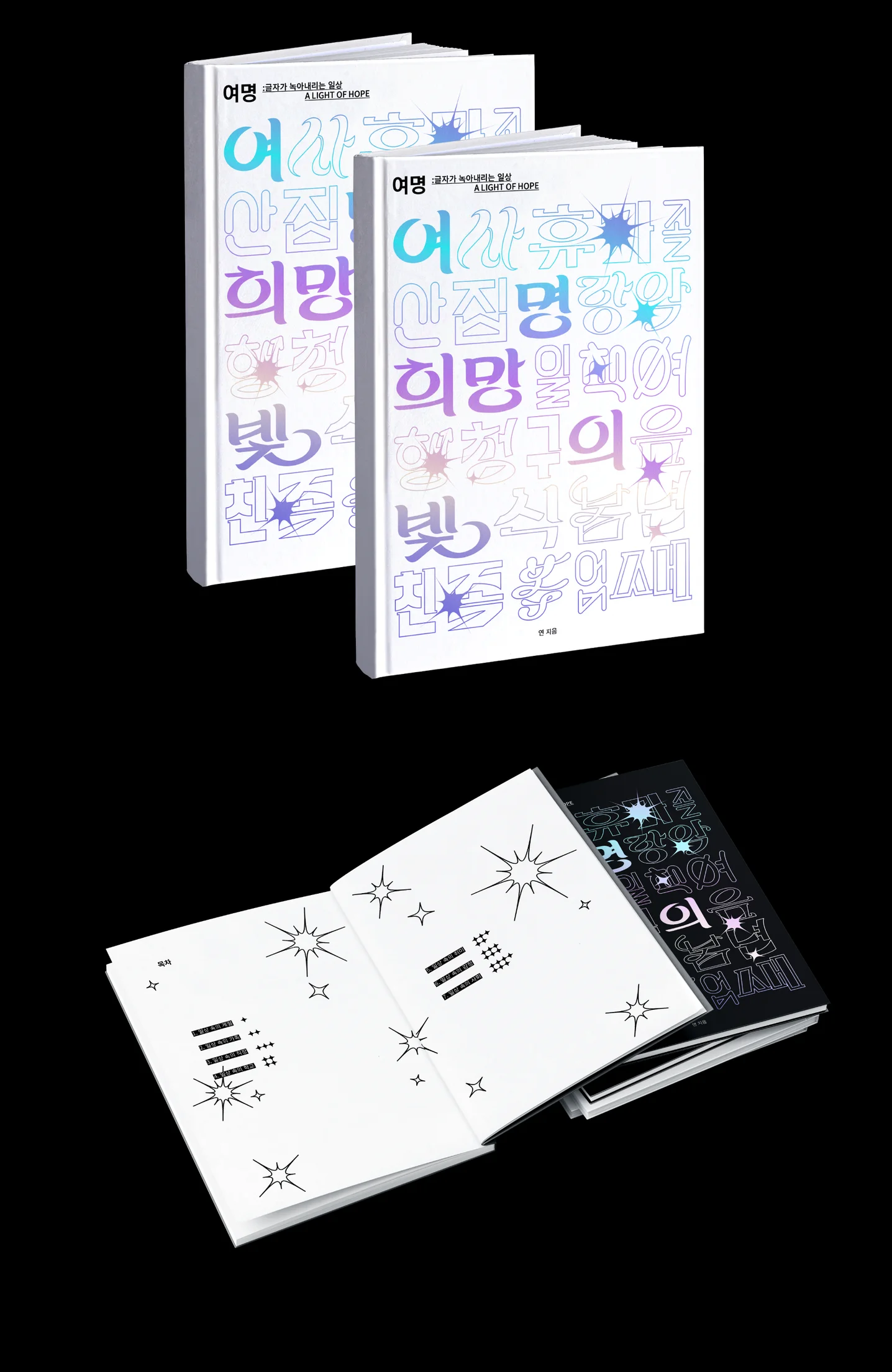 디자인 포트폴리오
