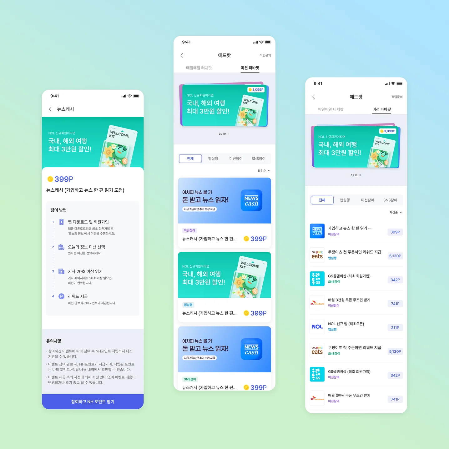 디자인 포트폴리오