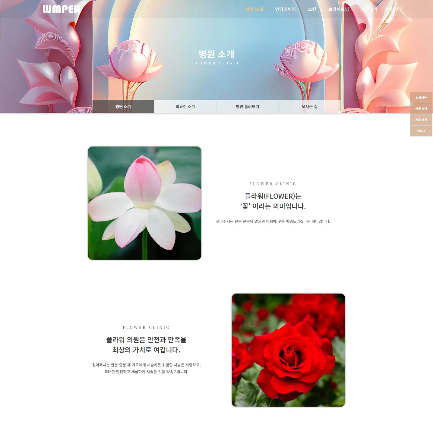 디자인 포트폴리오