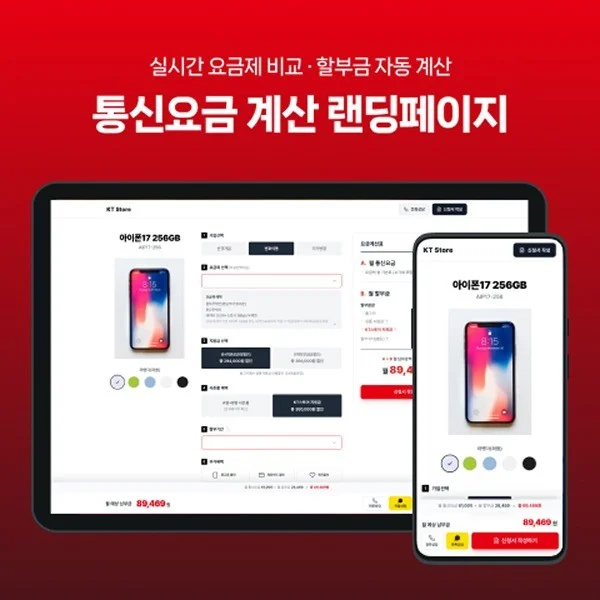 포트폴리오 메인이미지