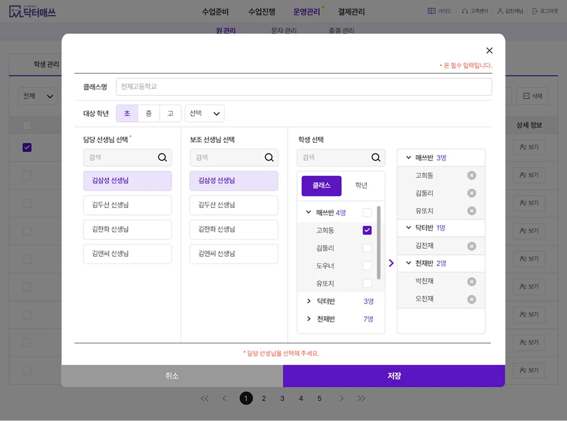 디자인 포트폴리오