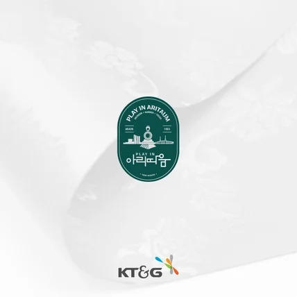 포트폴리오-KT&G '아리따움' 로고디자인