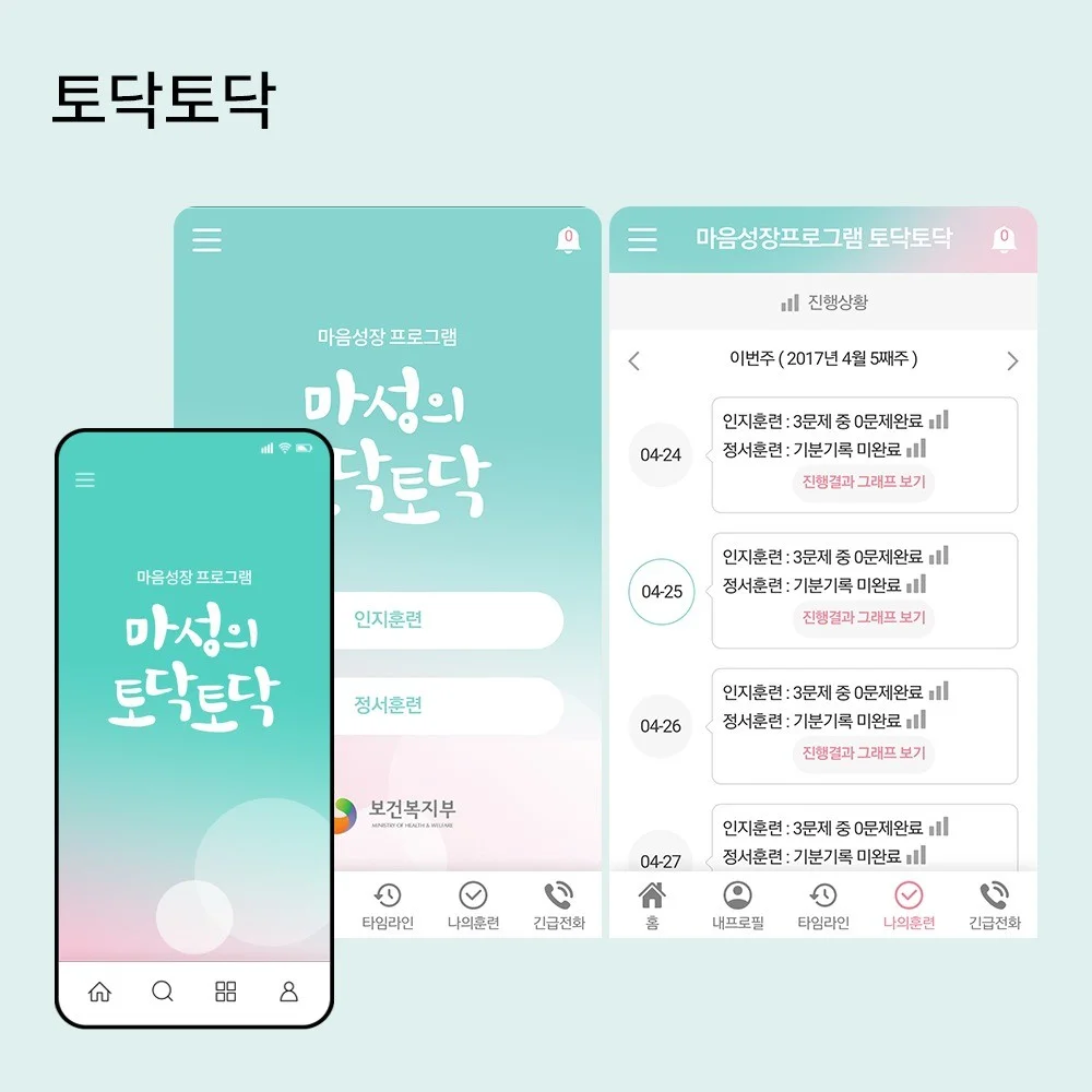 포트폴리오 메인이미지