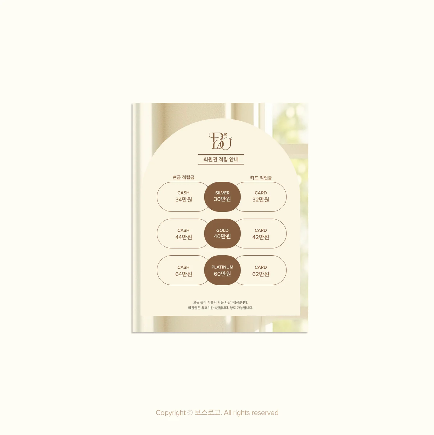 디자인 포트폴리오