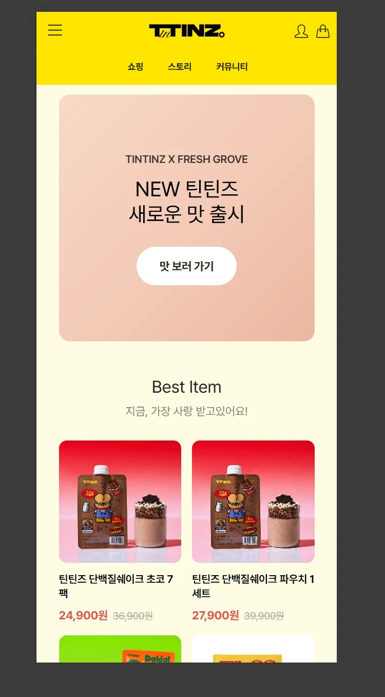 디자인 포트폴리오