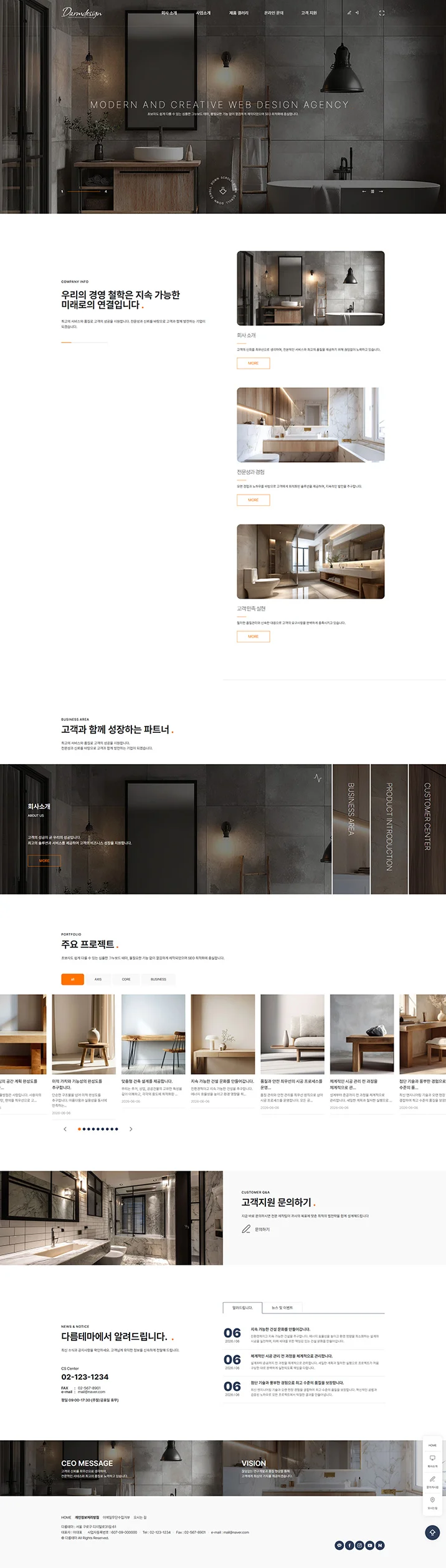 디자인 포트폴리오